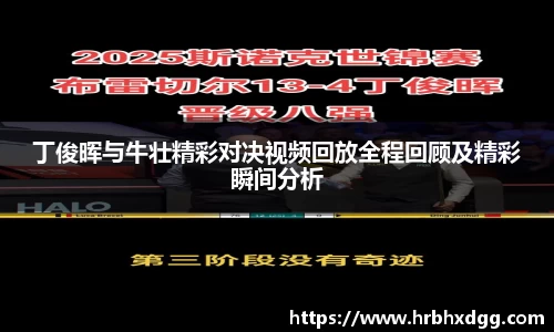 bsports必一登录入口