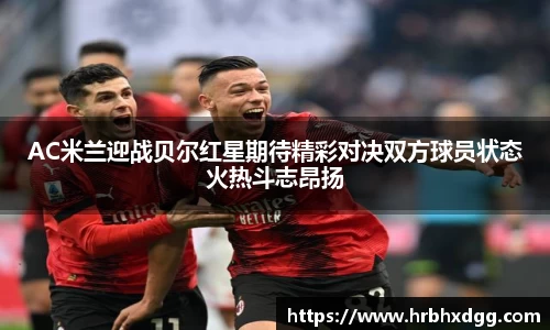 bsports必一登录入口